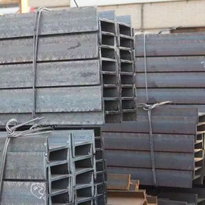 Galvanized hot cold rolled carbon U Channel
