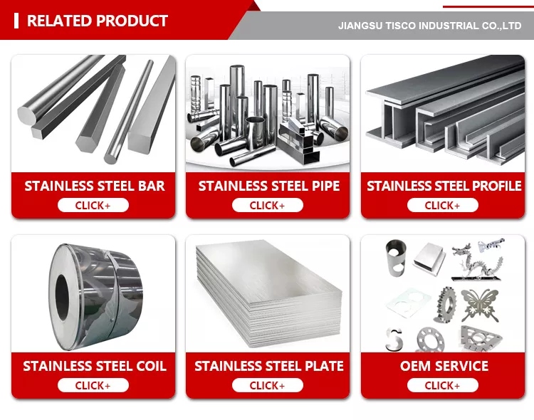 recommendation of steel products