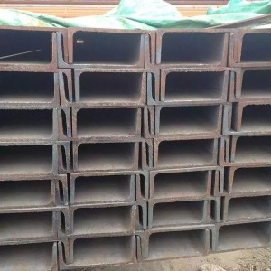 S235JR S355JR Carbon Mild Structural Steel U Channel