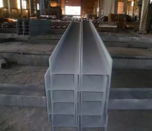 Q235 H Shaped Galvanized Steel Beams