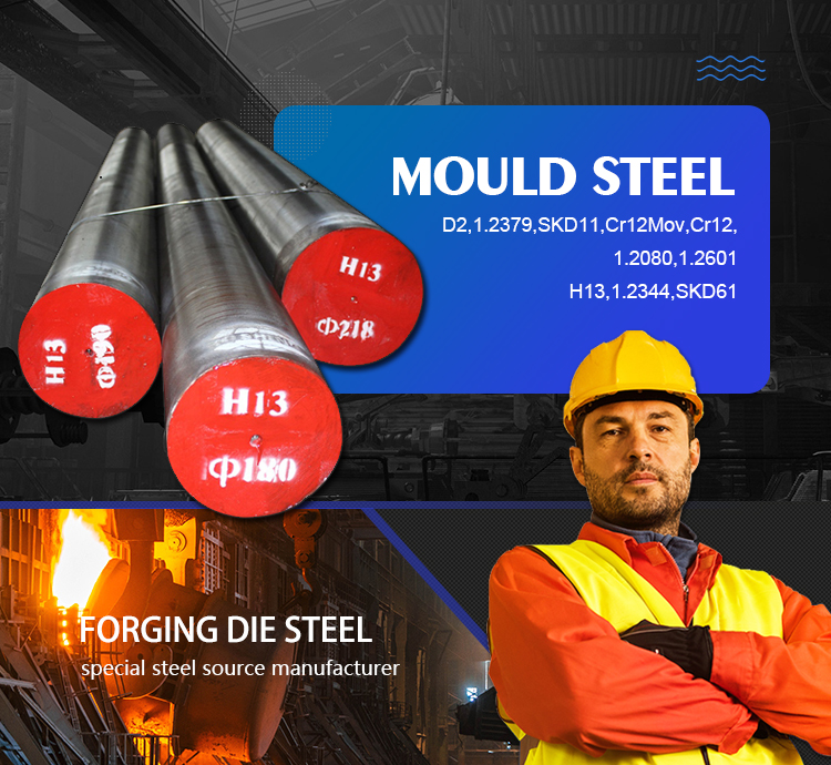 basic information of mold steel bar