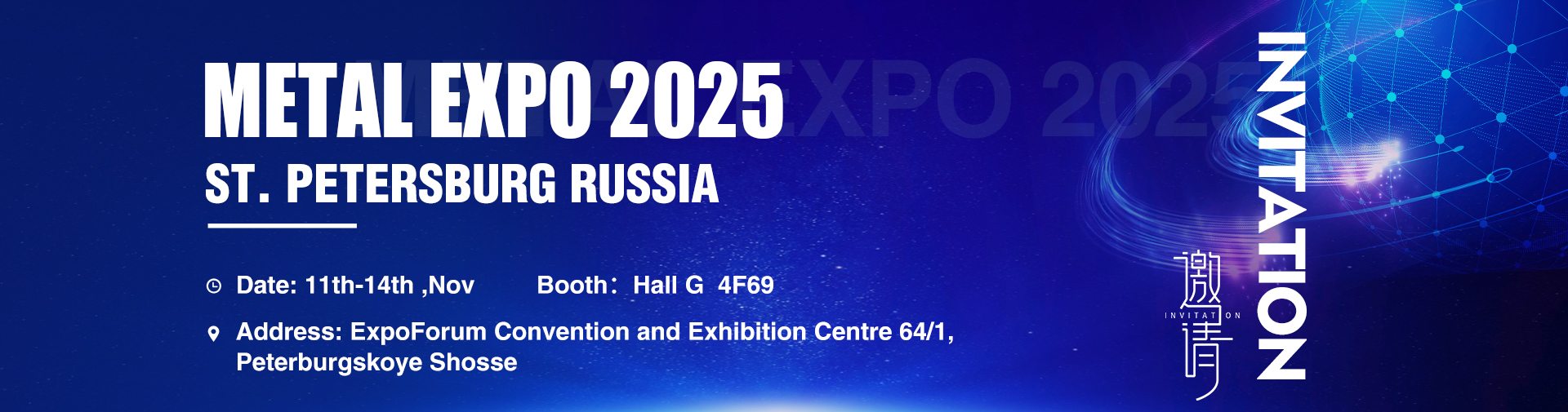 微信图片_20251105162250_39_118